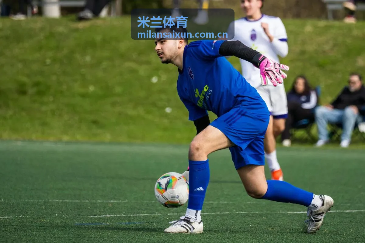 米兰体育篮球赛事报道
